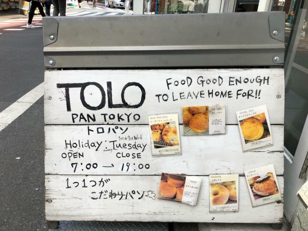 דירות Coto Tokyo Shibuya 4 מראה חיצוני תמונה
